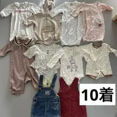 10着まとめ売り　70 プティマイン等　長袖カバーオール　ロンパース　女の子