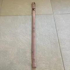 浮草　ヘラブナ竿 竹製 13尺のサムネイル