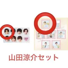 山田涼介　ハニカミ特典 Hey Say JUMP ハニカミ 特典セット 山田涼介｜Yahoo!フリマ（旧PayPay