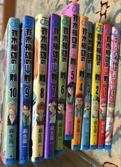斉木楠雄のΨ (サイ) 難 1-26巻 全巻セット 短編集 小説:ESP 2冊 - メルカリ