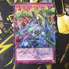 遊戯王　レッド デーモンズ チェーン オーバーフレーム　ウルトラ