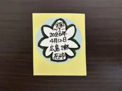 僕青 全国ツアー 宮城 仙台PIT 2部 パスポート ステッカー シール