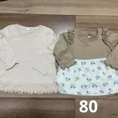 ロンT 80 2枚セット