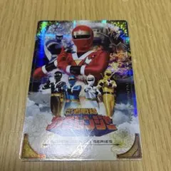 スーパー戦隊 イタジャガ 忍者戦隊カクレンジャー SEC