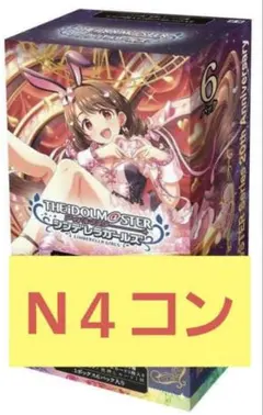 2026年最新】ヴァイス デレマス 4コンの人気アイテム - メルカリ