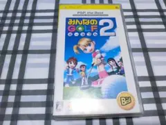 奏多★即購入OK様 リクエスト 2点 まとめ商品