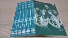 昼顔 ～平日午後３時の恋人たち～中古DVDレンタル落ち品全６枚　上戸彩