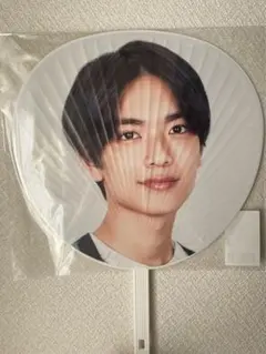 なにわ男子高橋恭平うちわ