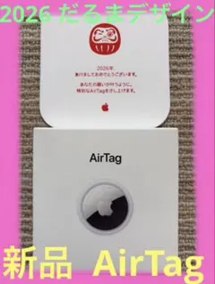 新品未開封☆Apple AirTag 2個セット ダルマデザイン - メルカリ