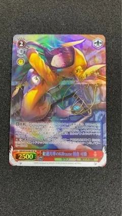 2026年最新】朝倉可憐 サインの人気アイテム - メルカリ