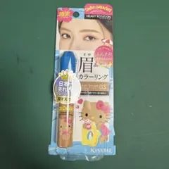 キスミー　眉マスカラ　キティ　サンリオのサムネイル