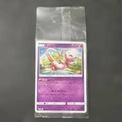 2026年最新】ポケモンカード ミュウ 342/SM-P デラックス プロモの人気