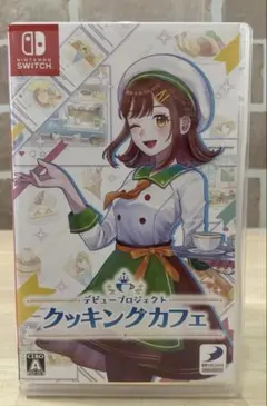 「Switch デビュープロジェクト クッキングカフェ」