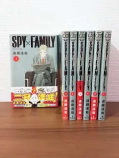 スパイファミリー　1〜7巻セット
