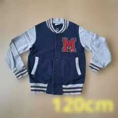 B'kids 120cm ジャケット ネイビー/グレー 上着ジャンパー
