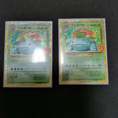ゆ*き様 フシギバナ プロモカードパック 25th ANNIVERSARY ed