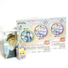 ラブライブ 45 4点 時計 フィギュア 小原鞠莉 松浦果南