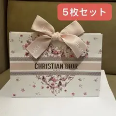 CHRISTIAN DIOR 花柄ショップ袋 5枚 セット