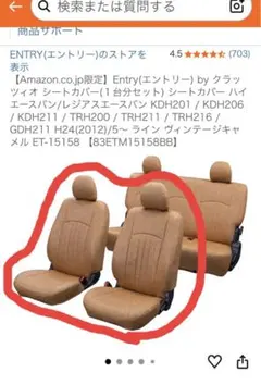 2026年最新】ハイエース リアシートベルトの人気アイテム - メルカリ