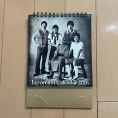 Japonism Calendar 2016 嵐 - メルカリ