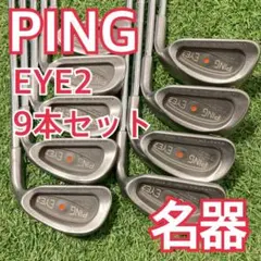 2026年最新】ping eye2 ウェッジの人気アイテム - メルカリ