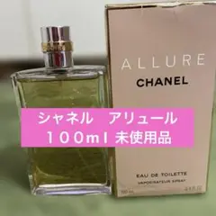 2025年最新】シャネル CHANELアリュール 100mlの人気アイテム - メルカリ