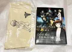 2026年最新】PSYCHO-PASS 原画集の人気アイテム - メルカリ