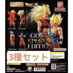 2025年最新】悟空 スペシャルエディションの人気アイテム - メルカリ