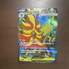 2026年最新】ポケモンカード ニンジャスピナーの人気アイテム - メルカリ