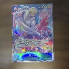 サンジ SR パラレル OP11-051
