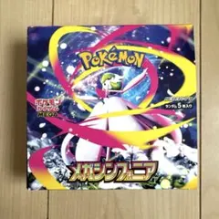 【新品未開封】メガシンフォニアbox シュリンクなし ペリペリあり