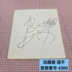 2025年最新】競艇の人気アイテム - メルカリ