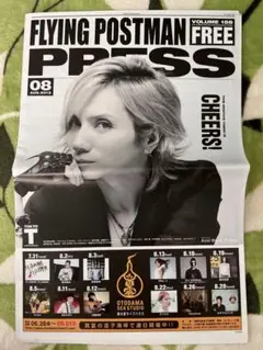 Acid Black Cherry FLYING POSTMAN PRESS
