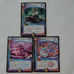 超次元ホワイトグリーン・ホール 超次元の手ホワイト・レッドホール