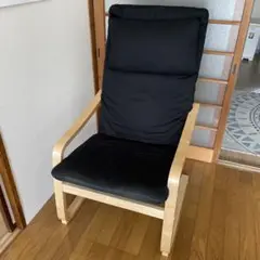 リラックスチェア