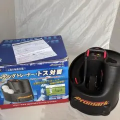 Promark HT-85 トスマシン バッティングトレーナー サクライ貿易