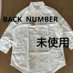 未使用　BACK NUMBER ホワイトボタンダウンシャツ　七分袖