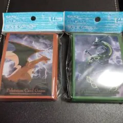 飛翔リザードン　飛来レックウザ　デッキシールド