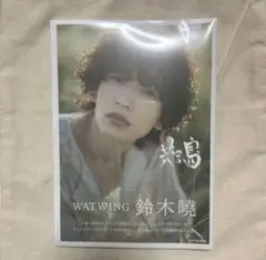 2026年最新】WATWING 鈴木曉の人気アイテム - メルカリ