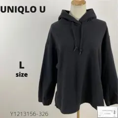 UNIQLO U ユニクロユー スウェットプルパーカ トレーナー ゆったり 黒