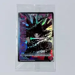 ユニアリ カグラバチ「六平千鉱」 書店限定 プロモ 10巻特典 - メルカリ