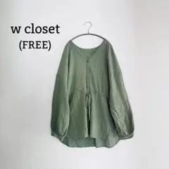 【美品】w closet Vネックブラウス 長袖 (FREE)カーキのサムネイル