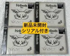 NEXZ Hellmate 通常盤 6枚セット 新品未開封 シリアル封入 NEXZ 】hellmate 通常盤 新品未開封 6枚セット - メルカリ