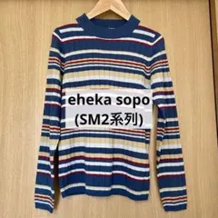 ehka sopo ニット セーター ボーダー