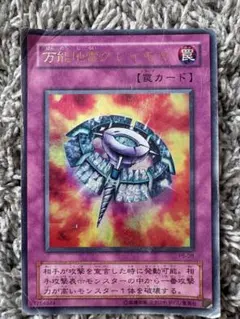 2026年最新】万能地雷グレイモヤ G3-03 の人気アイテム - メルカリ