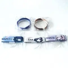 プロセカ セカライ4th ミニキャラリバーシブルバンド まふゆ 絵名 瑞希