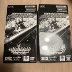 リミテッドカードパック　ファイナルエリシオン　未開封4個セット　デジカ デジモンカードゲーム リミテッドパック ファイナルエリシオン[LM-05