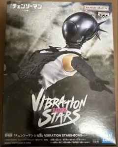 チェンソーマン VIBRATION STARS BOMB ボム　フィギュア