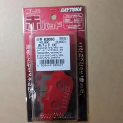 フカキン様 リクエスト 2点 まとめ商品