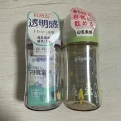 【新品】Pigeon 母乳実感 哺乳瓶 240ml 2本セット